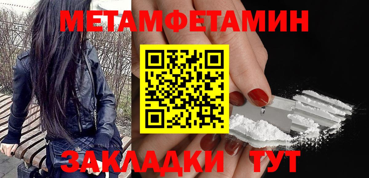 АМФЕТАМИН  Amphetamine  Советск  Вход с VPN  hydra зеркало  АМФ 98% 