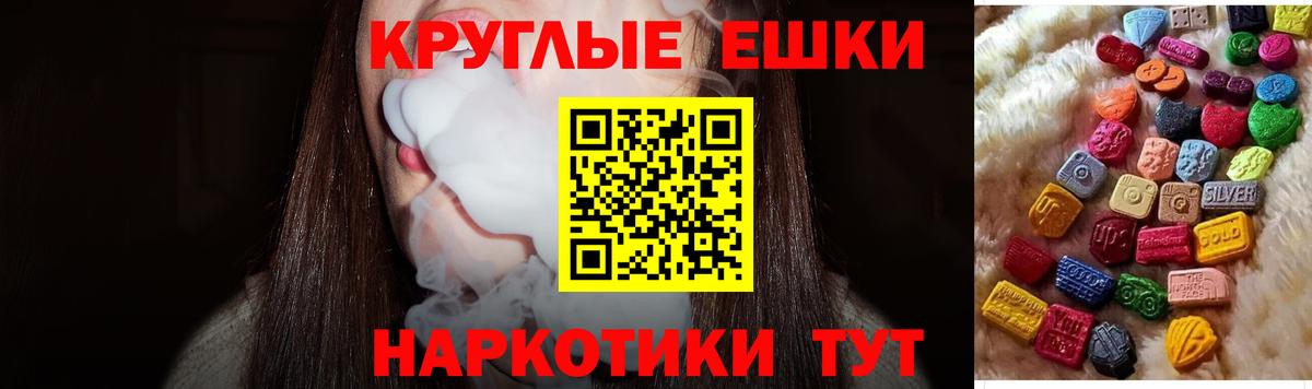 Экстази mix Советск