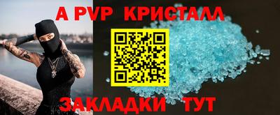 гашишное масло Наро-Фоминск