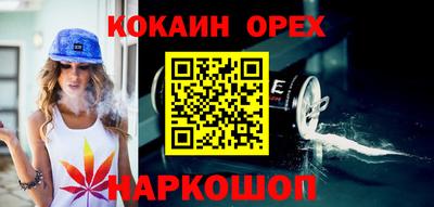 гашишное масло Наро-Фоминск