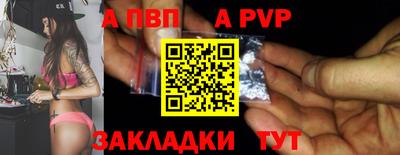 ALPHA-PVP Нальчик