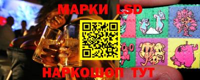 гашишное масло Наро-Фоминск