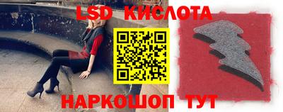 гашишное масло Наро-Фоминск