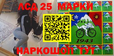 тгк Нарткала