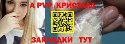 гашишное масло Наро-Фоминск