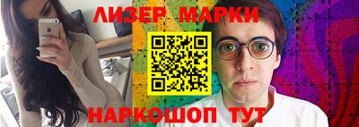 гашишное масло Наро-Фоминск