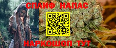 гашишное масло Наро-Фоминск