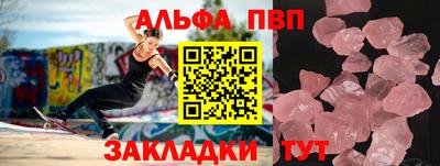гашишное масло Наро-Фоминск