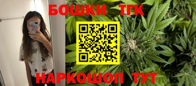 гашишное масло Наро-Фоминск