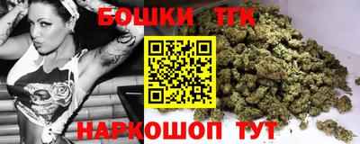 гашишное масло Наро-Фоминск