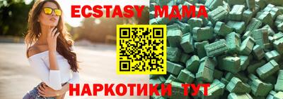 тгк Нарткала