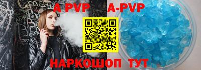 ALPHA-PVP Нальчик