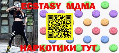 гашишное масло Наро-Фоминск