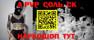ALPHA-PVP Нальчик