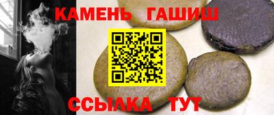 гашишное масло Наро-Фоминск