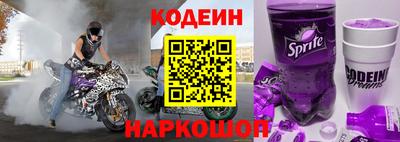 гашишное масло Наро-Фоминск