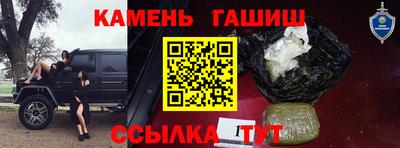 ALPHA-PVP Нальчик