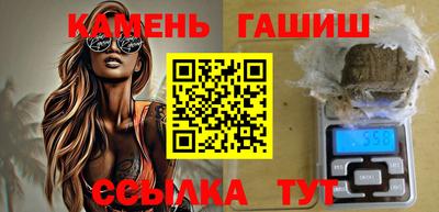 гашишное масло Наро-Фоминск