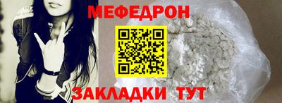 ALPHA-PVP Нальчик