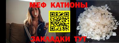 ALPHA-PVP Нальчик