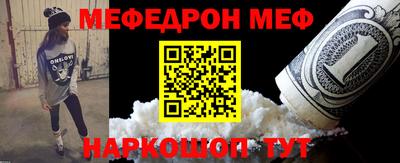 гашишное масло Наро-Фоминск