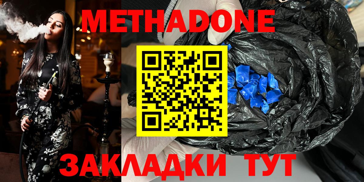 Марихуана  Советск  ЭКСТАЗИ  Меф кристаллы  APVP СК кристаллы  Вход с VPN  ГАШИШ  ГАШИШ  КОКАИН 