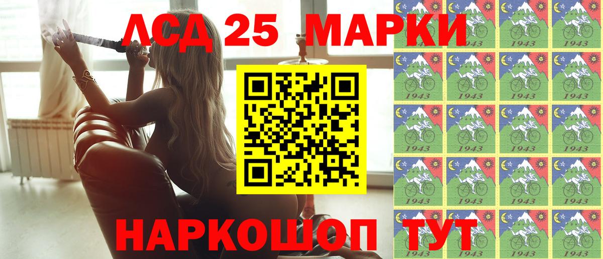 Марки N-bome 1,5мг  Марки N-bome 1,5мг  Вход с VPN  Советск 